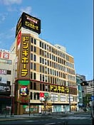 MEGAドン・キホーテ 立川店(ディスカウントショップ)まで101m プレステ－ジ立川