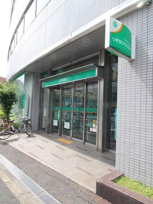 りそな銀行 品川支店(銀行)まで202m コ－ポニュ－大弥