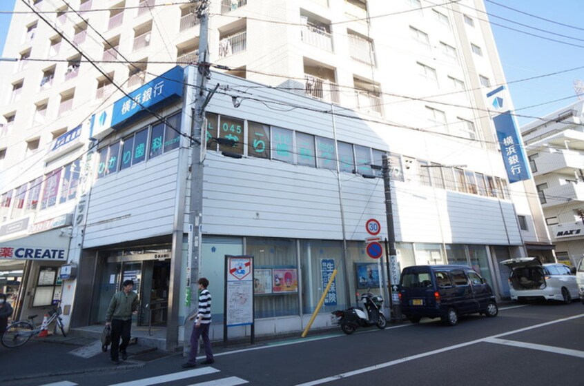 横浜銀行 希望ケ丘支店(銀行)まで350m コーポ葉月
