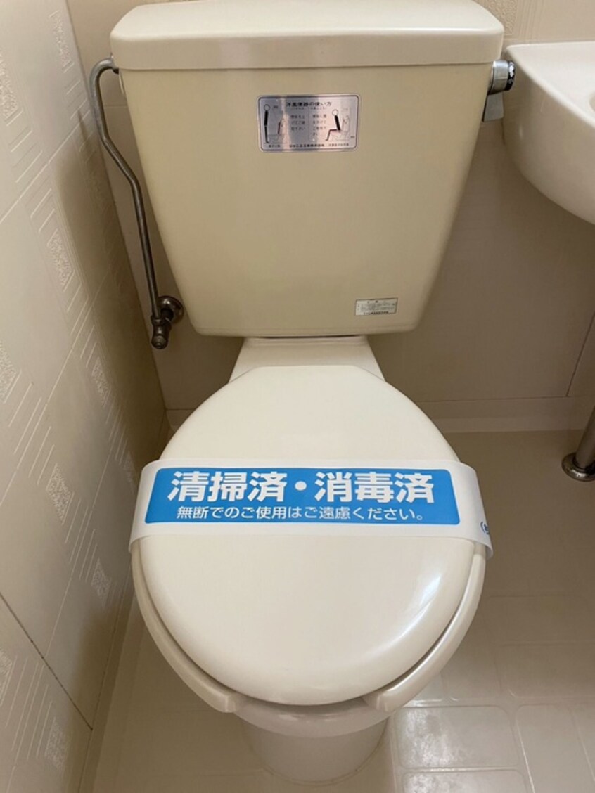 トイレ ユニバーサル用賀ハウス