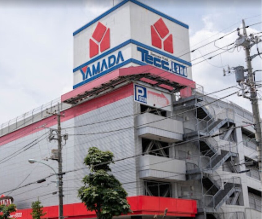 ヤマダ電機 テックランド平和台駅前店(電気量販店/ホームセンター)まで490m グラード平和台