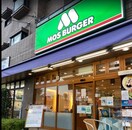 モスバーガー平和台店(ファストフード)まで787m グラード平和台