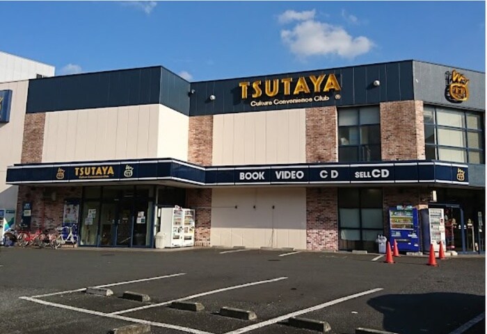 蔦屋書店 練馬春日町店(ビデオ/DVD)まで416m グラード平和台