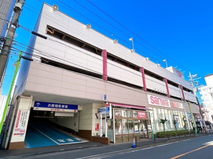 三和(スーパー)まで550m ＭＡＸＩＶ百合ヶ丘ＴＲＥ(107)