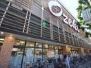 オオゼキ上町店(スーパー)まで465m パ－クハイム城山