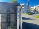 一色小学校(小学校)まで323m ロスピック葉山Ａ