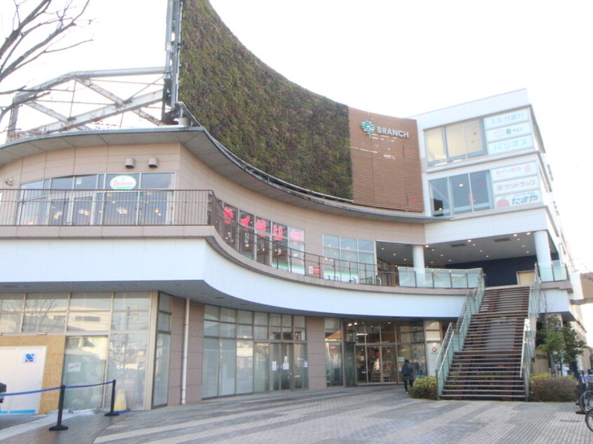 ブランチ２(ショッピングセンター/アウトレットモール)まで1000m ジュネパレス茅ヶ崎９