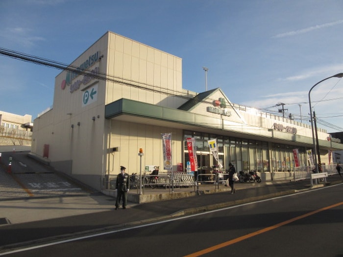 マルエツ(スーパー)まで190m Gate Lagoon戸塚町