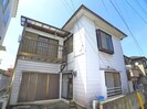 南逆井３丁目一戸建ての外観