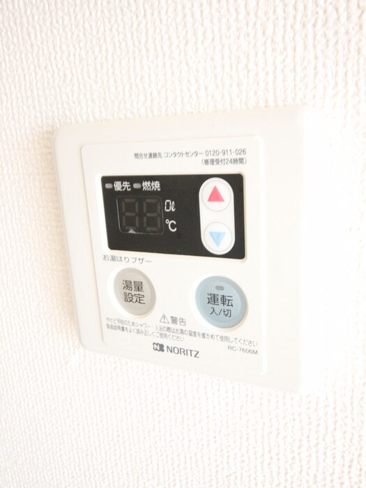 内観写真 ステイトヴィラ藤が丘