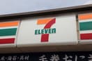 セブンイレブン(コンビニ)まで115m Espoir Asakusabashi