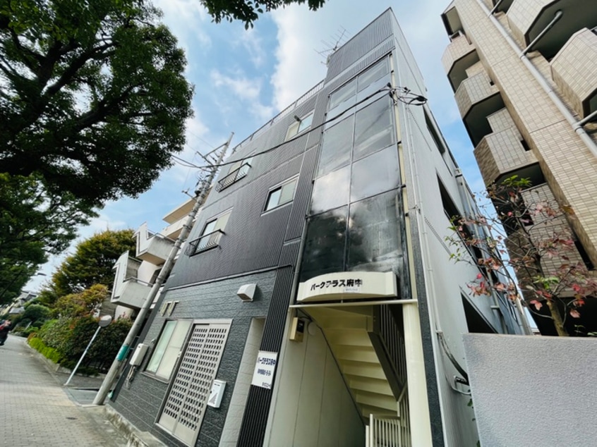 外観写真 パークテラス府中
