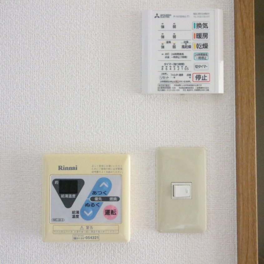 内観写真 りつのスマイルビル