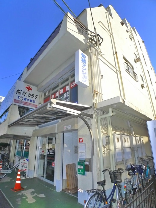 外観写真 佐藤マンション１