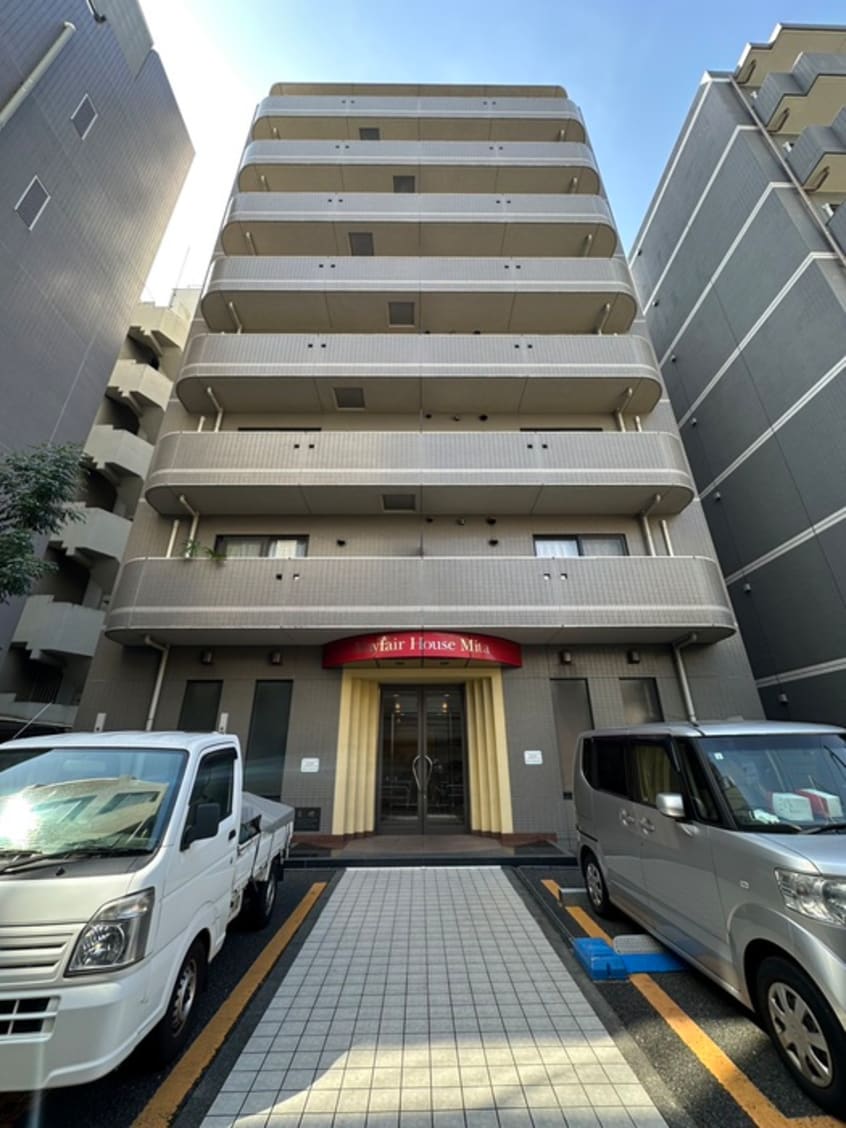 外観写真 メイフェアハウス三田