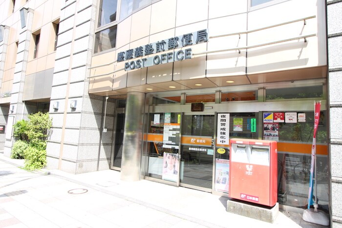 慶応義塾前郵便局(郵便局)まで167m メイフェアハウス三田