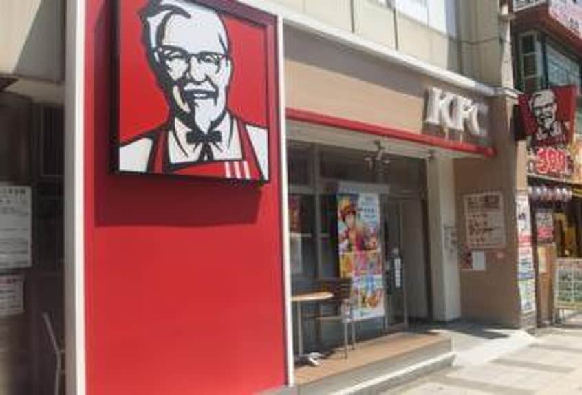 ケンタッキーフライドチキン(ファストフード)まで305m メイフェアハウス三田