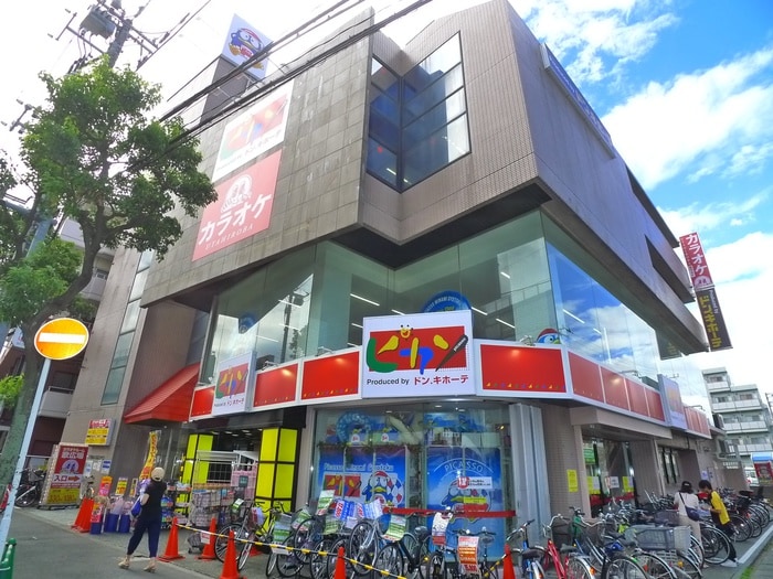 ピカソ(ドン・キホーテ)(ディスカウントショップ)まで281m 鈴和マンション