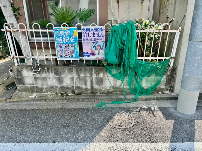 建物設備 ハイツ中村