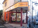 松屋白楽店(その他飲食（ファミレスなど）)まで872m グリタァ六角橋