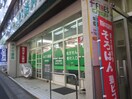 みどり薬局さぎぬま店(ドラッグストア)まで233m カ－サ　エステレ－ヤ