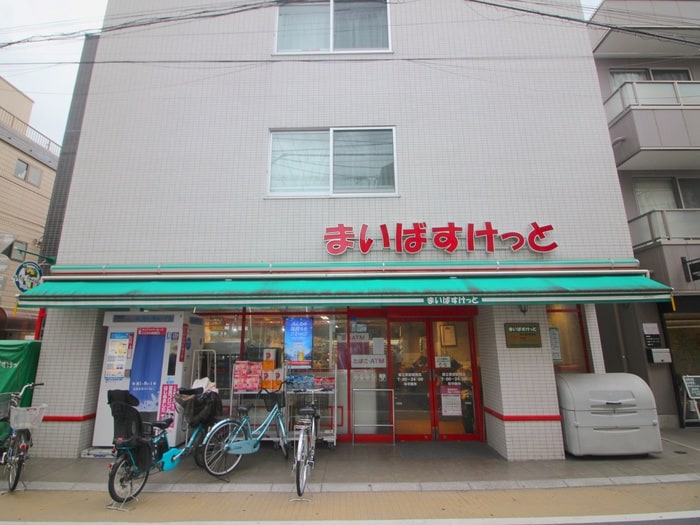 まいばすけっと都立家政駅南(スーパー)まで230m パ－クサイド Ａ棟