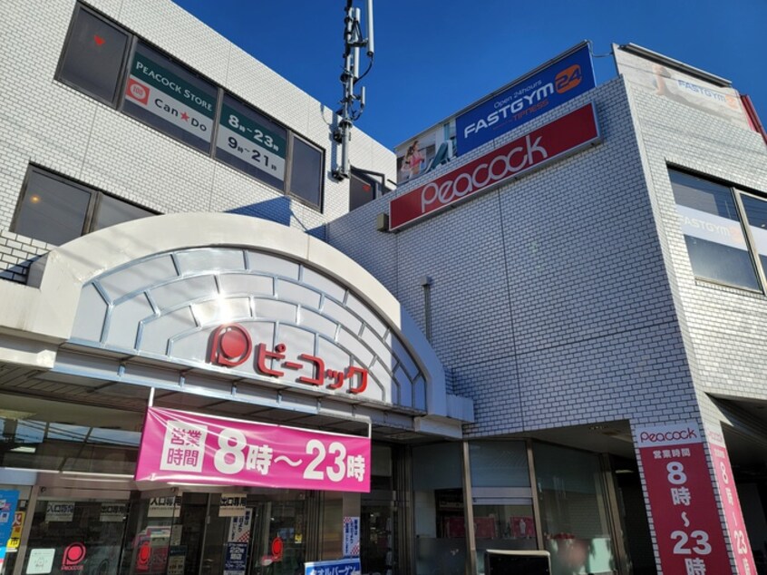 ピーコックストア 都立家政店(スーパー)まで150m パ－クサイド Ａ棟