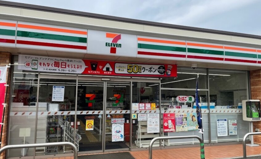 セブン-イレブン 立川砂川町店(コンビニ)まで600m 立川市砂川町3丁目貸家C