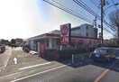 ガスト 砂川三番店(その他飲食（ファミレスなど）)まで140m 立川市砂川町3丁目貸家C