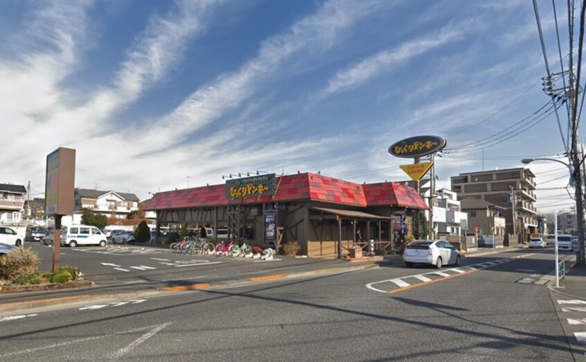 びっくりドンキー立川砂川店(その他飲食（ファミレスなど）)まで400m 立川市砂川町3丁目貸家C