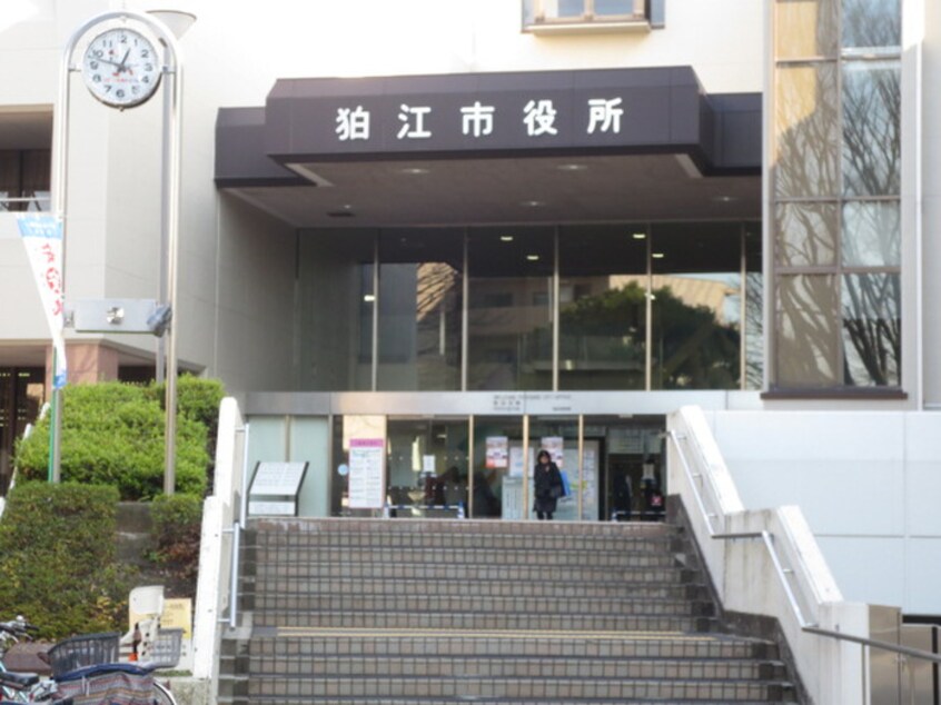 狛江市役所(役所)まで350m 狛江セントラルハイツ２(1204)