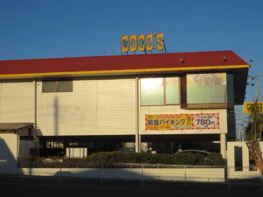 ココス三浦海岸店(その他飲食（ファミレスなど）)まで499m サンハイツ湘南　Ａ