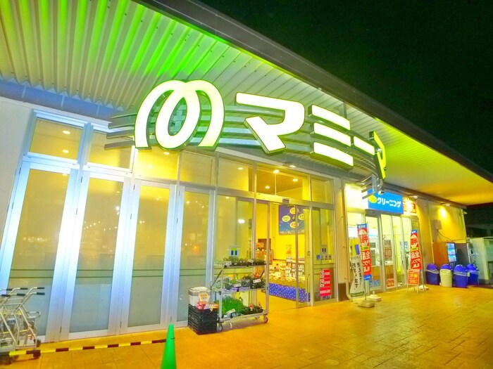 マミーマート(スーパー)まで460m アムール橘