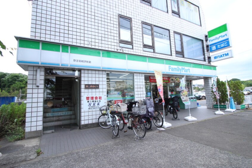 ファミリーマート京王稲城駅前店(コンビニ)まで893m ドールハウス