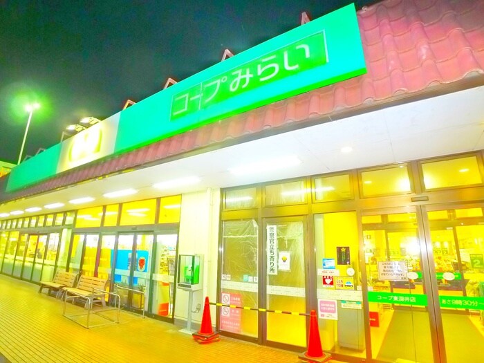 コープみらい　コープ東深井店(スーパー)まで974m ストーンフェイス