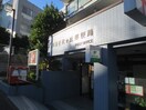 千代ケ丘郵便局(郵便局)まで100m 石井テラスⅡC