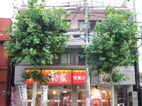住吉Ｓビル