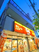 外観写真 住吉Ｓビル