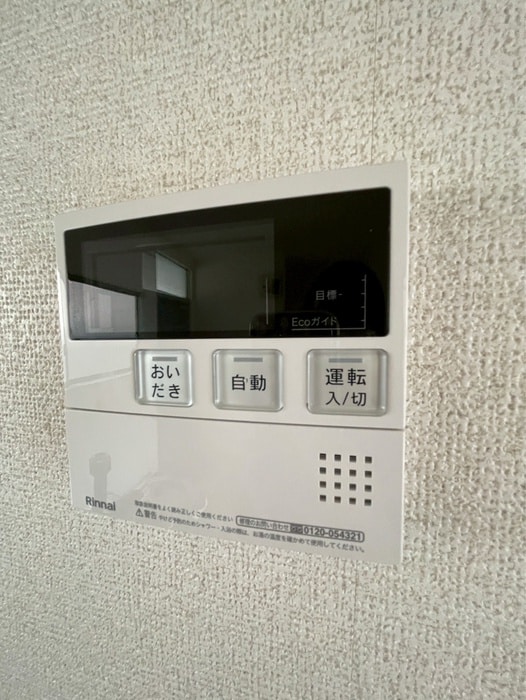 内観写真 リリ－ハイツ