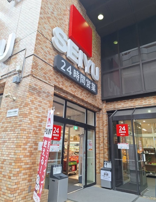 西友(スーパー)まで671m メイハウス