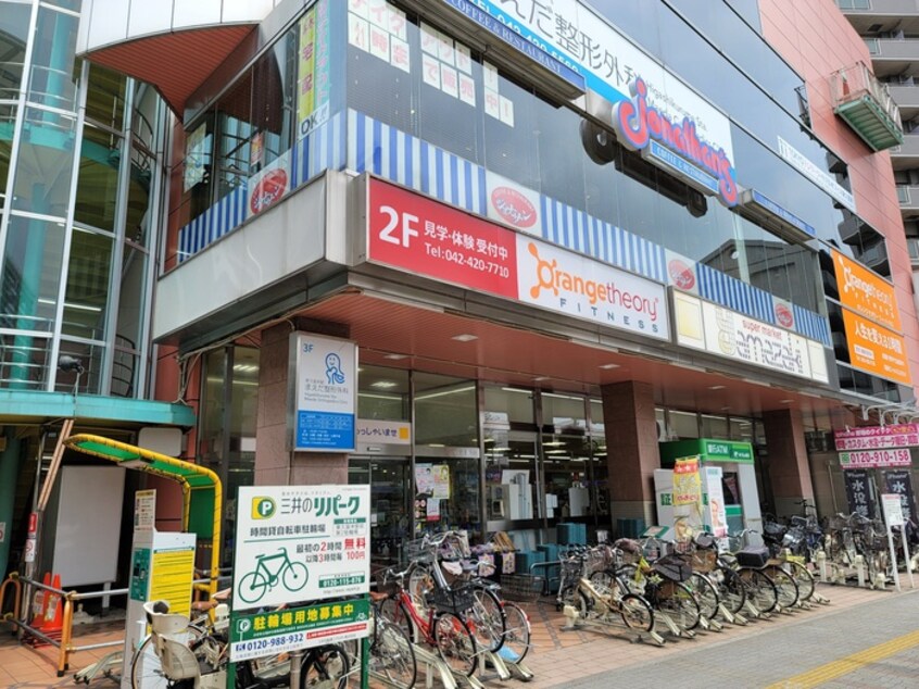 スーパーヤマザキ　東久留米東口店(スーパー)まで247m セルリアン・シティ