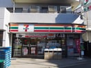 セブンイレブン川崎諏訪店(コンビニ)まで223m マ－サジュン