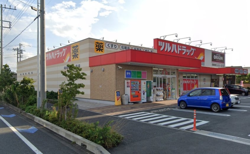 ツルハドラッグ 相模原西橋本店(ドラッグストア)まで475m エステートピア丸山