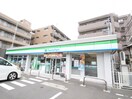 ファミリーマート戸塚吉田町店(コンビニ)まで480m パークサイド小松原