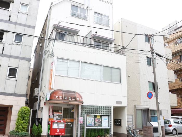 向丘二郵便局(郵便局)まで328m アーバンヒルズＳ