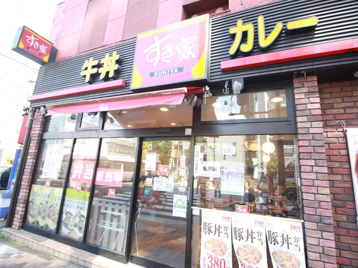 すき家　白山店(ファストフード)まで476m アーバンヒルズＳ
