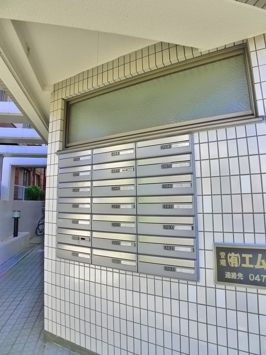 建物設備 宇佐見ハイツ
