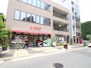 miniピアゴ広尾5丁目店(スーパー)まで350m ＨＪ　ＰＬＡＣＥ　ＥＢＩＳＵ