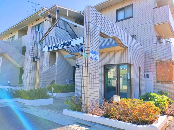 エントランス部分 ロイヤルハイツ谷原