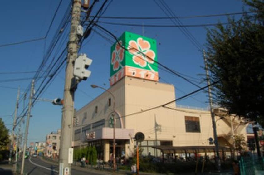 ライフ　土支田店(スーパー)まで739m ロイヤルハイツ谷原